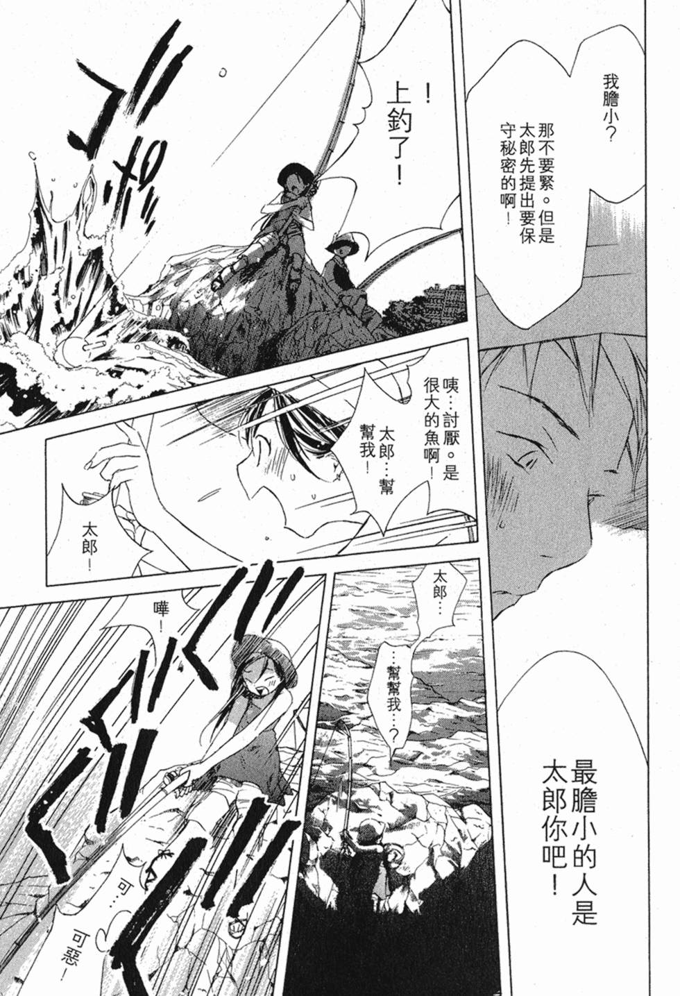 第178页