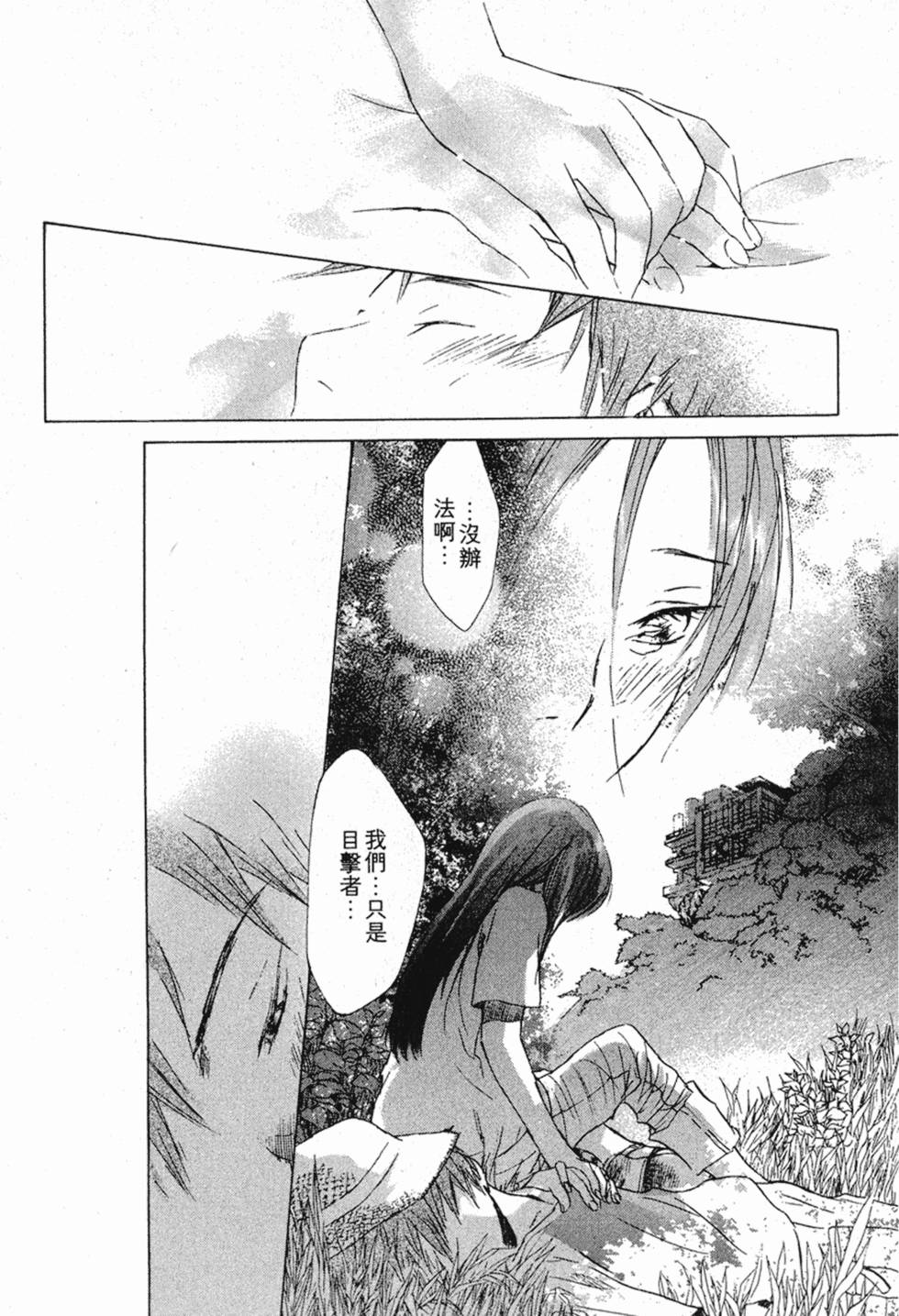 第182页