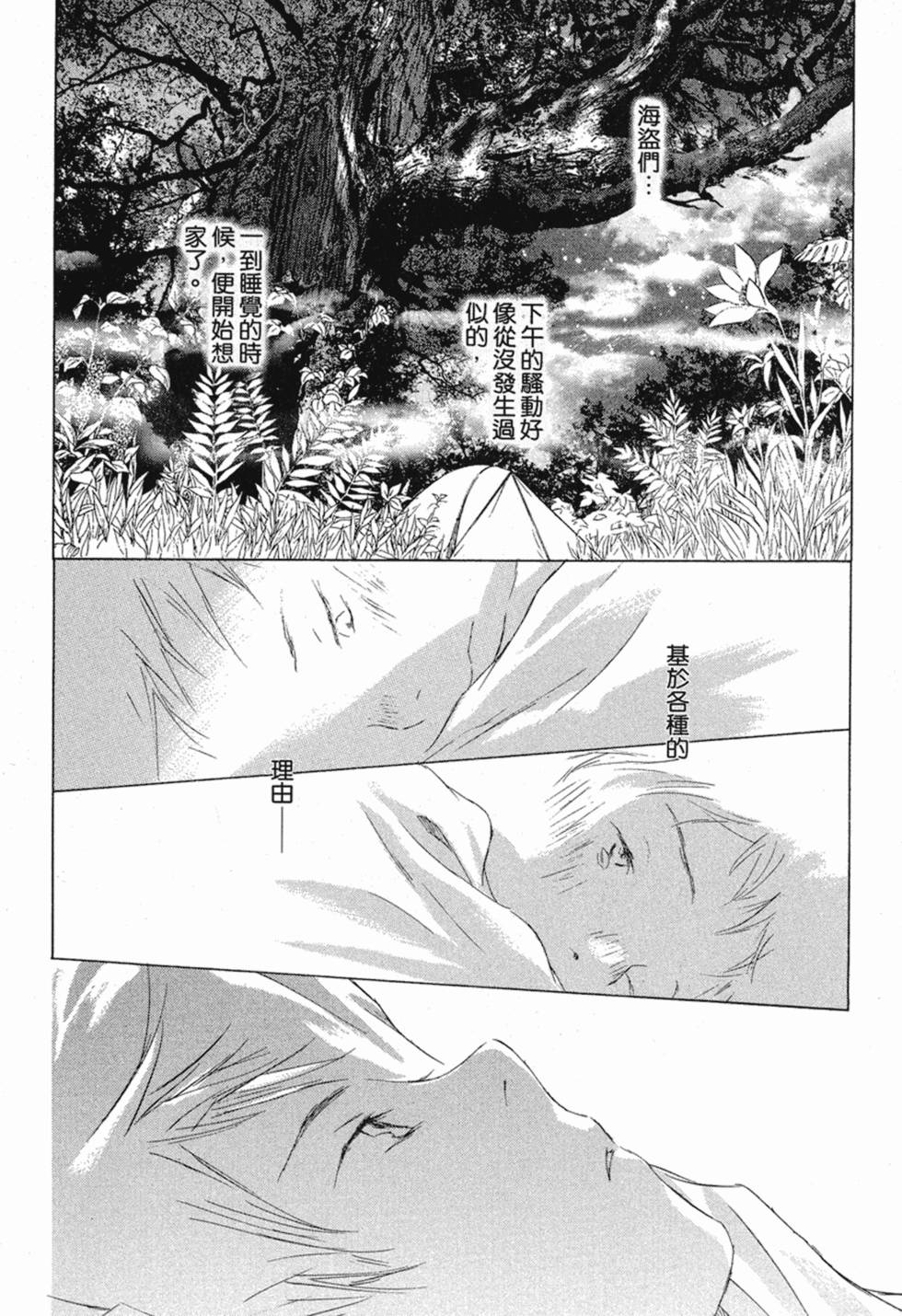 第183页