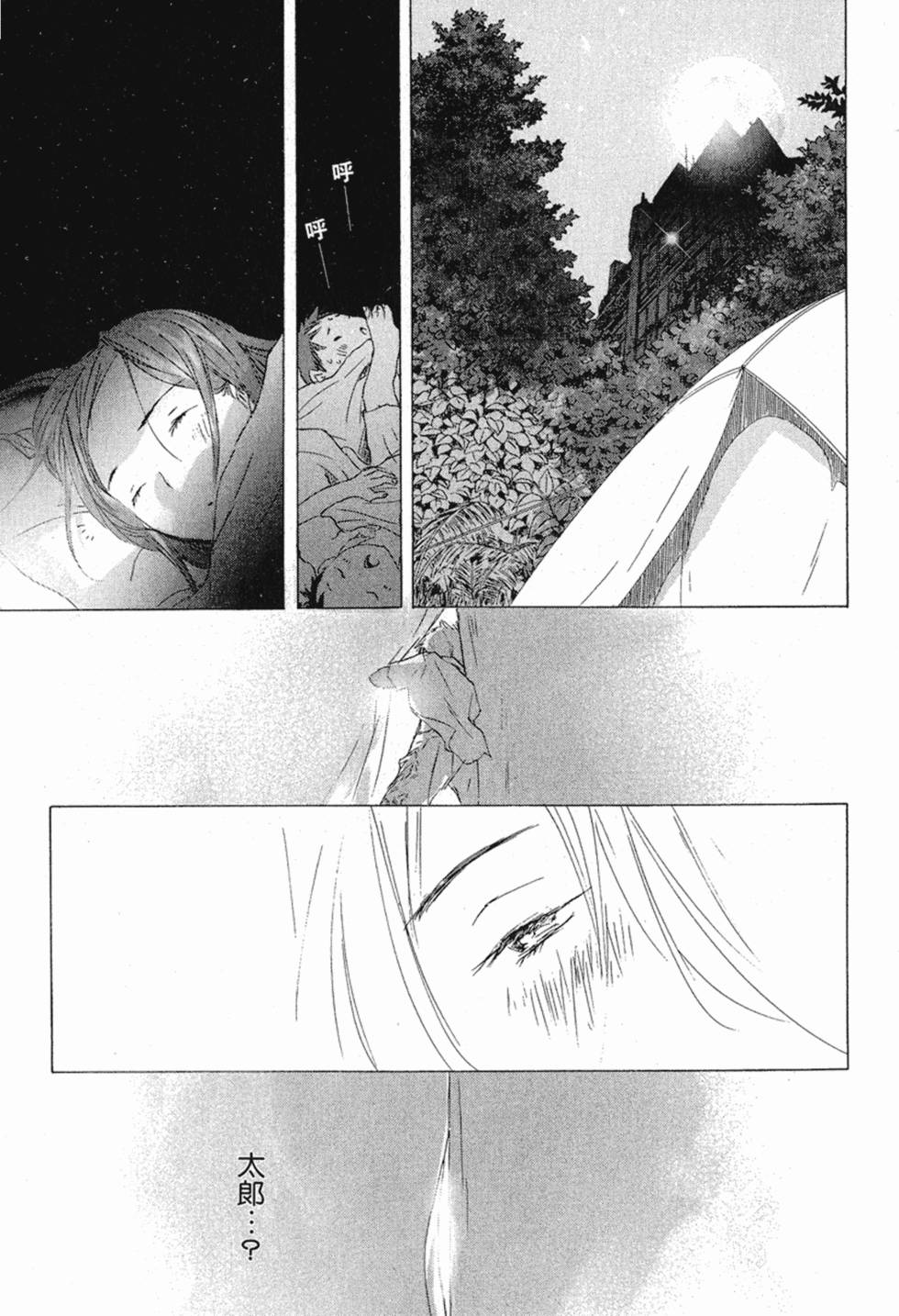 第184页