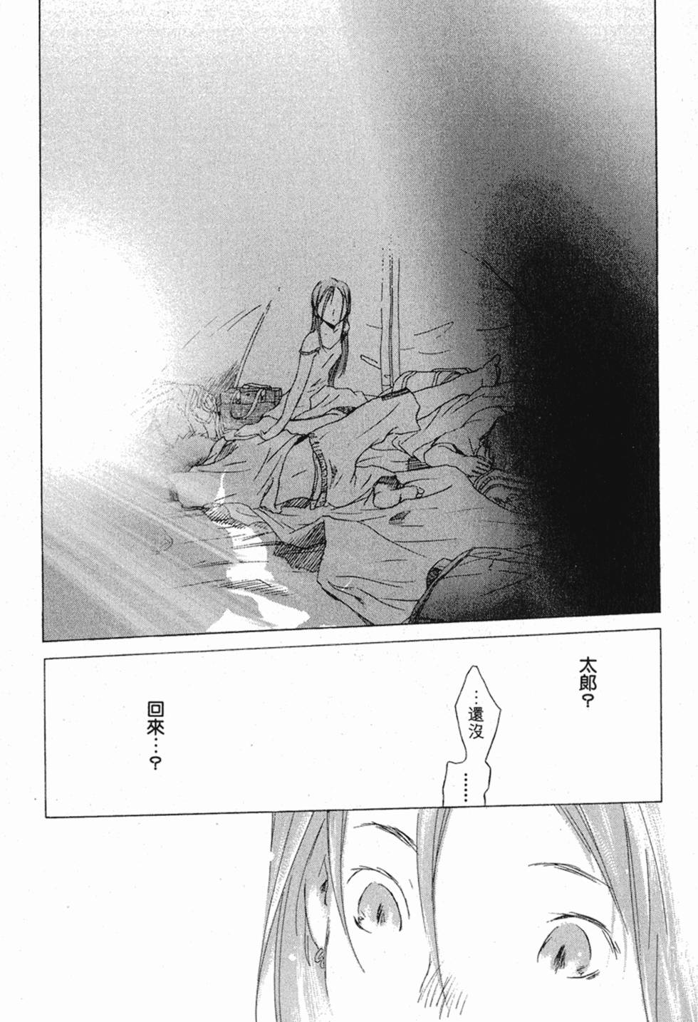 第186页
