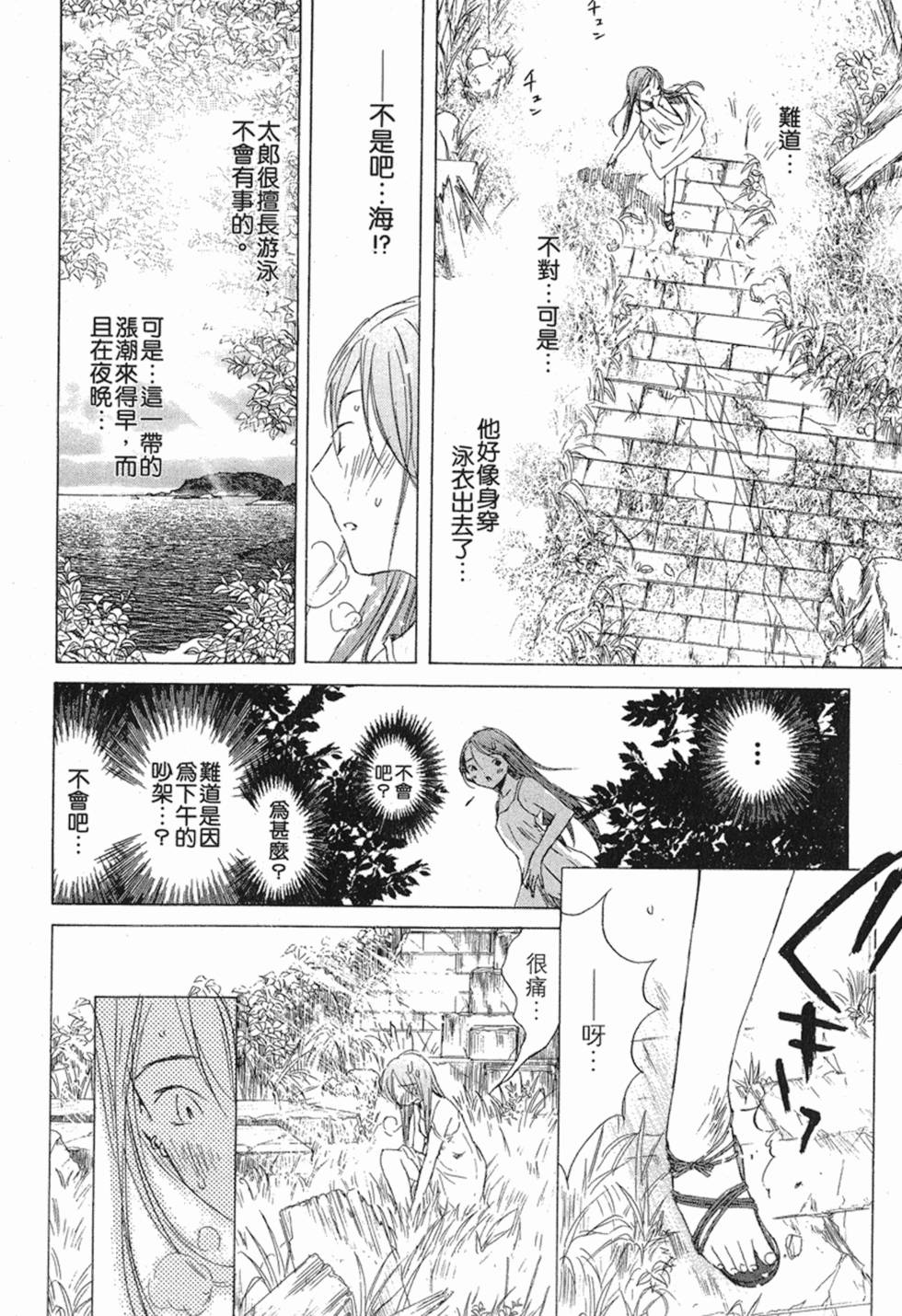 第187页
