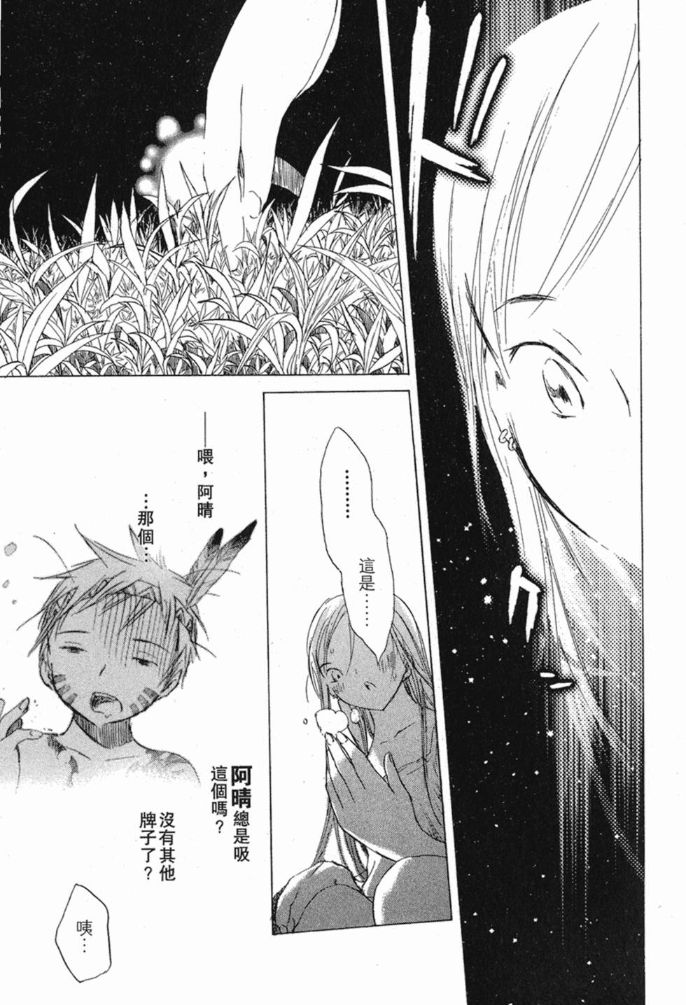第188页