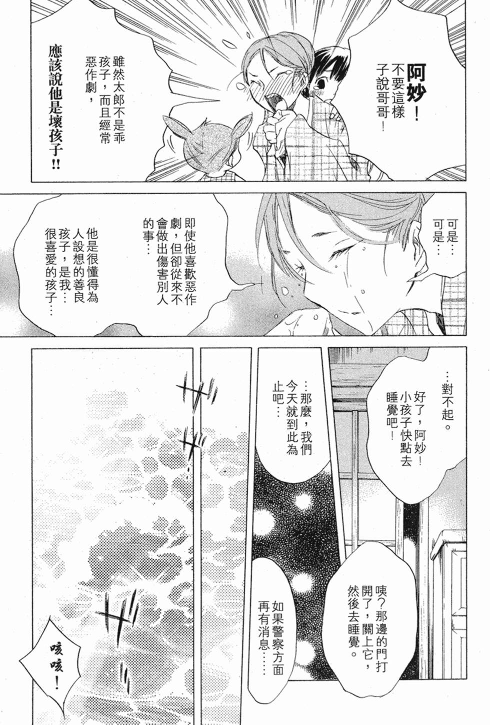 第192页