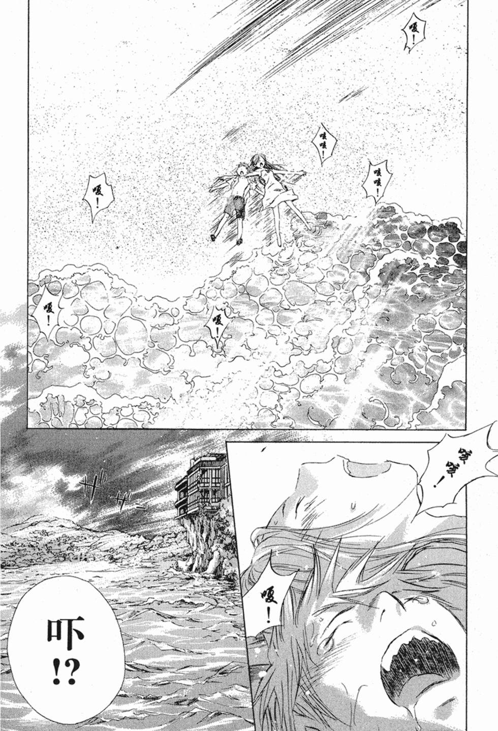 第193页