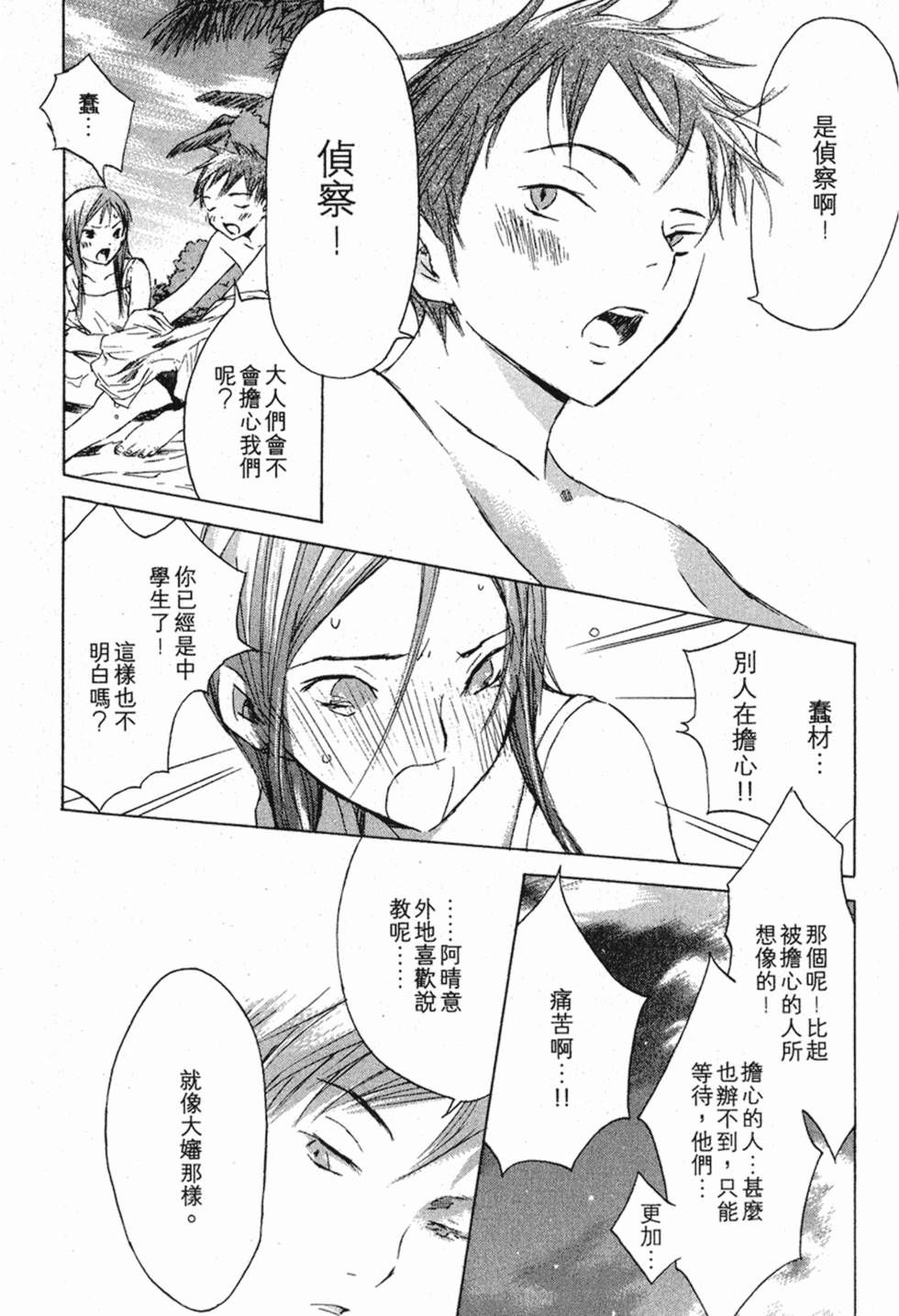 第194页