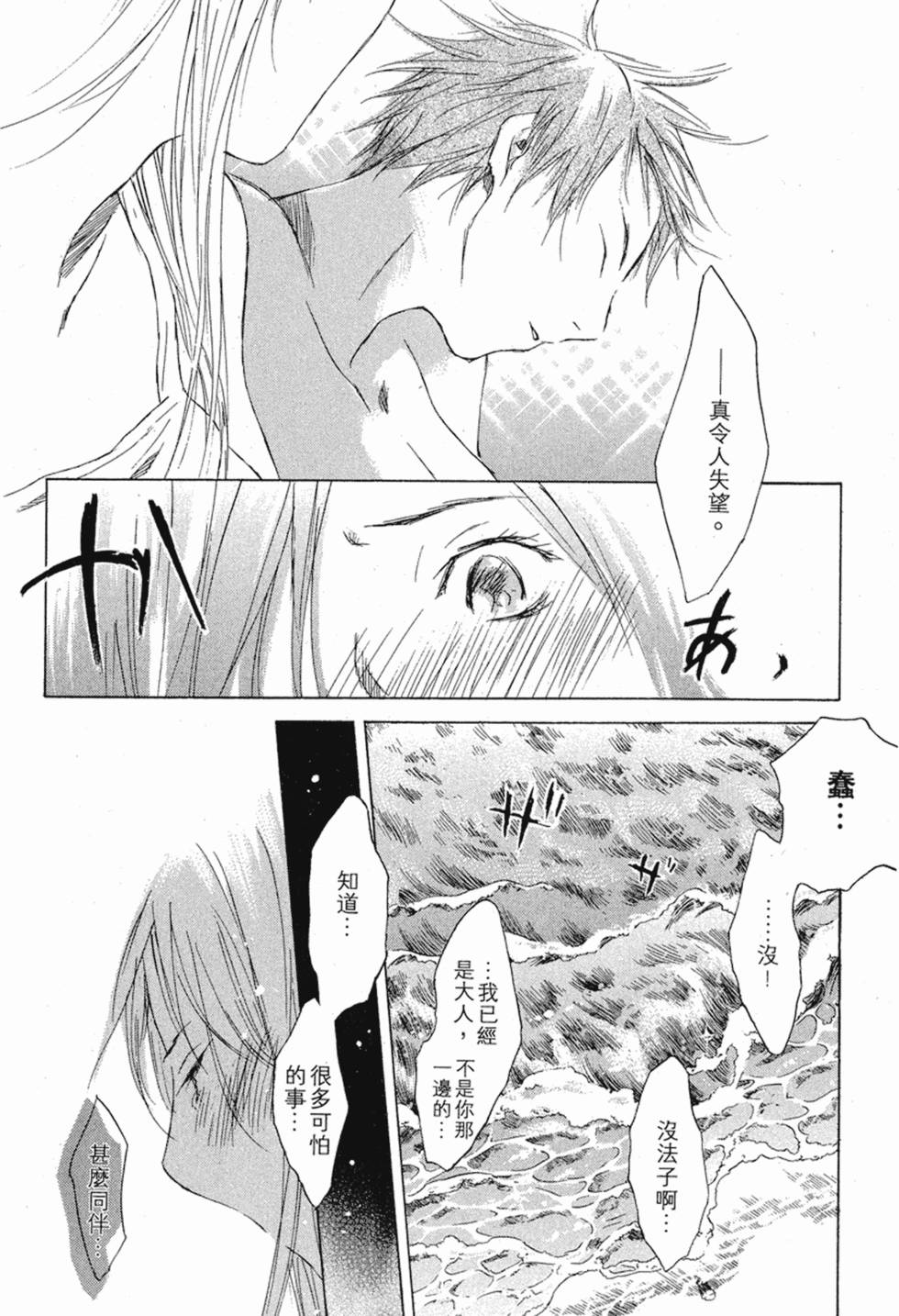 第195页