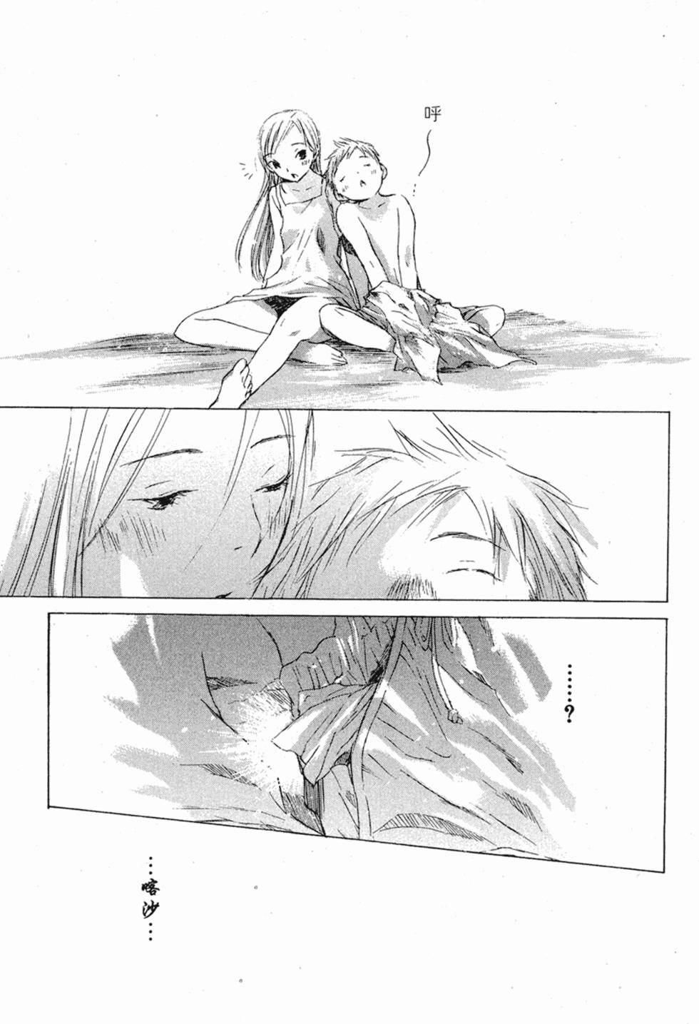 第196页
