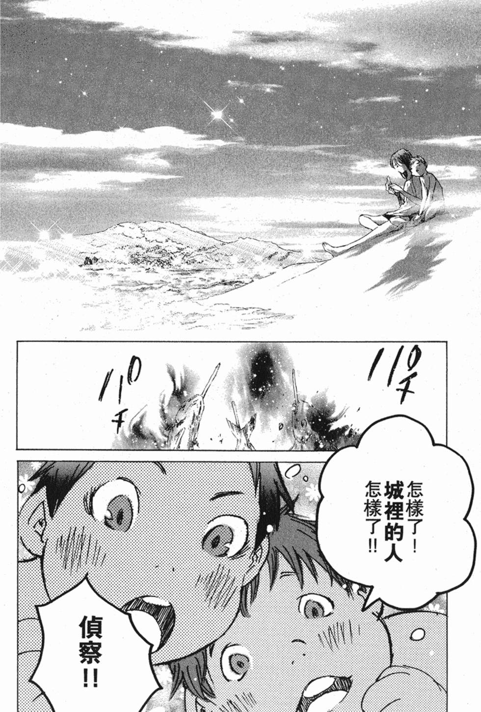 第197页