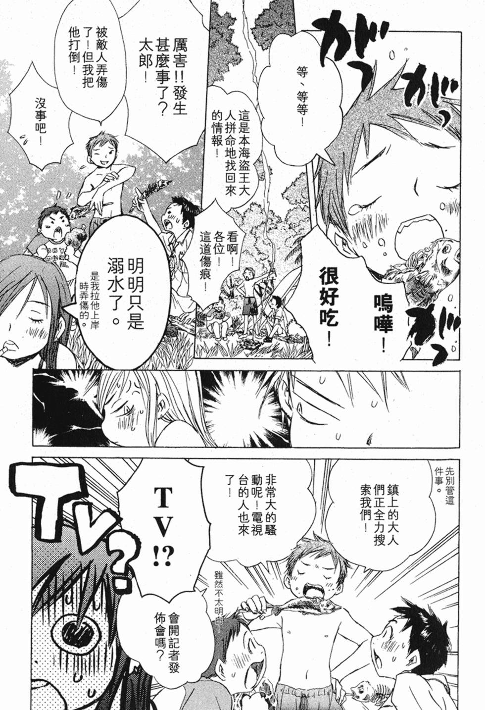 第198页