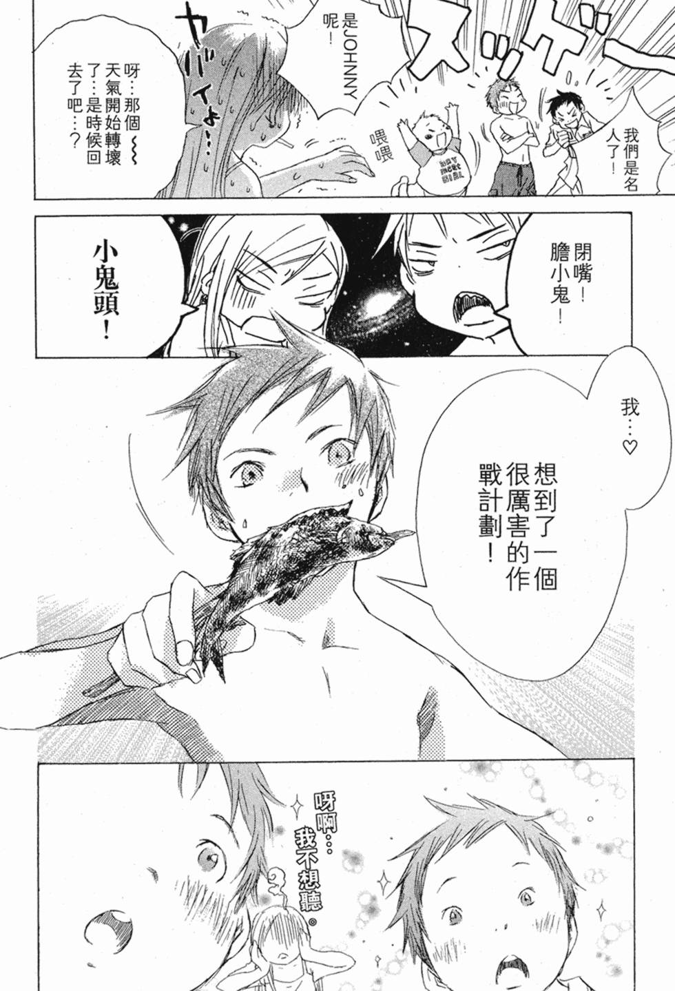 第199页