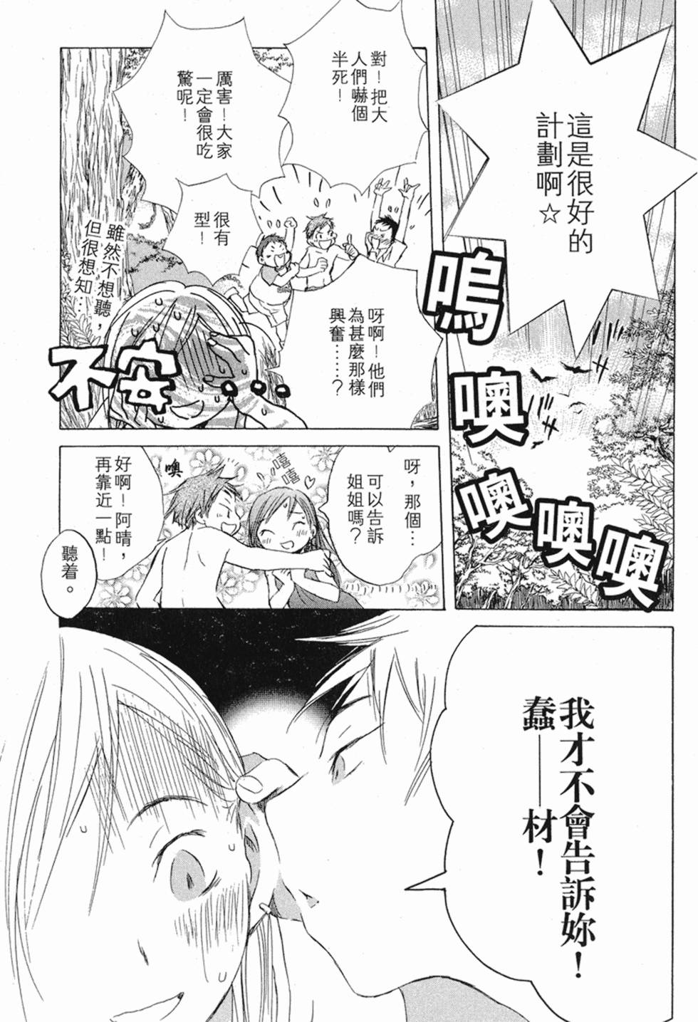 第200页