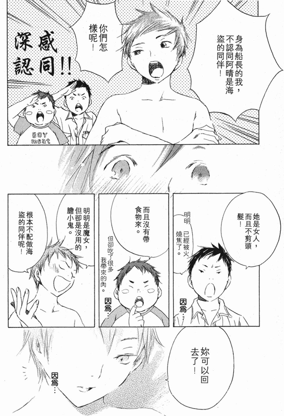 第201页