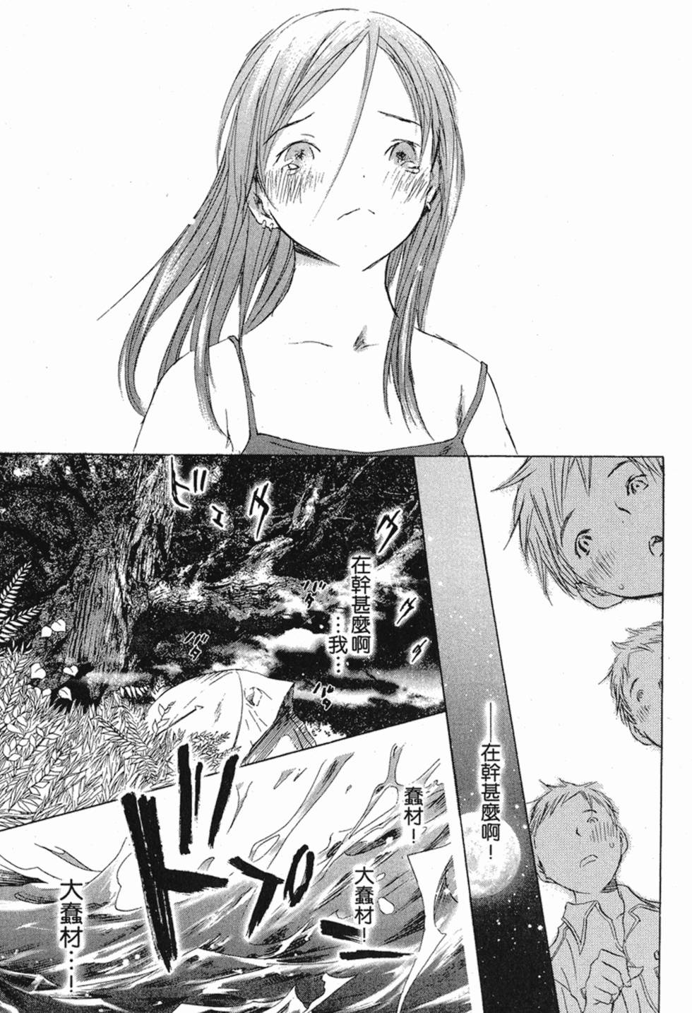第202页