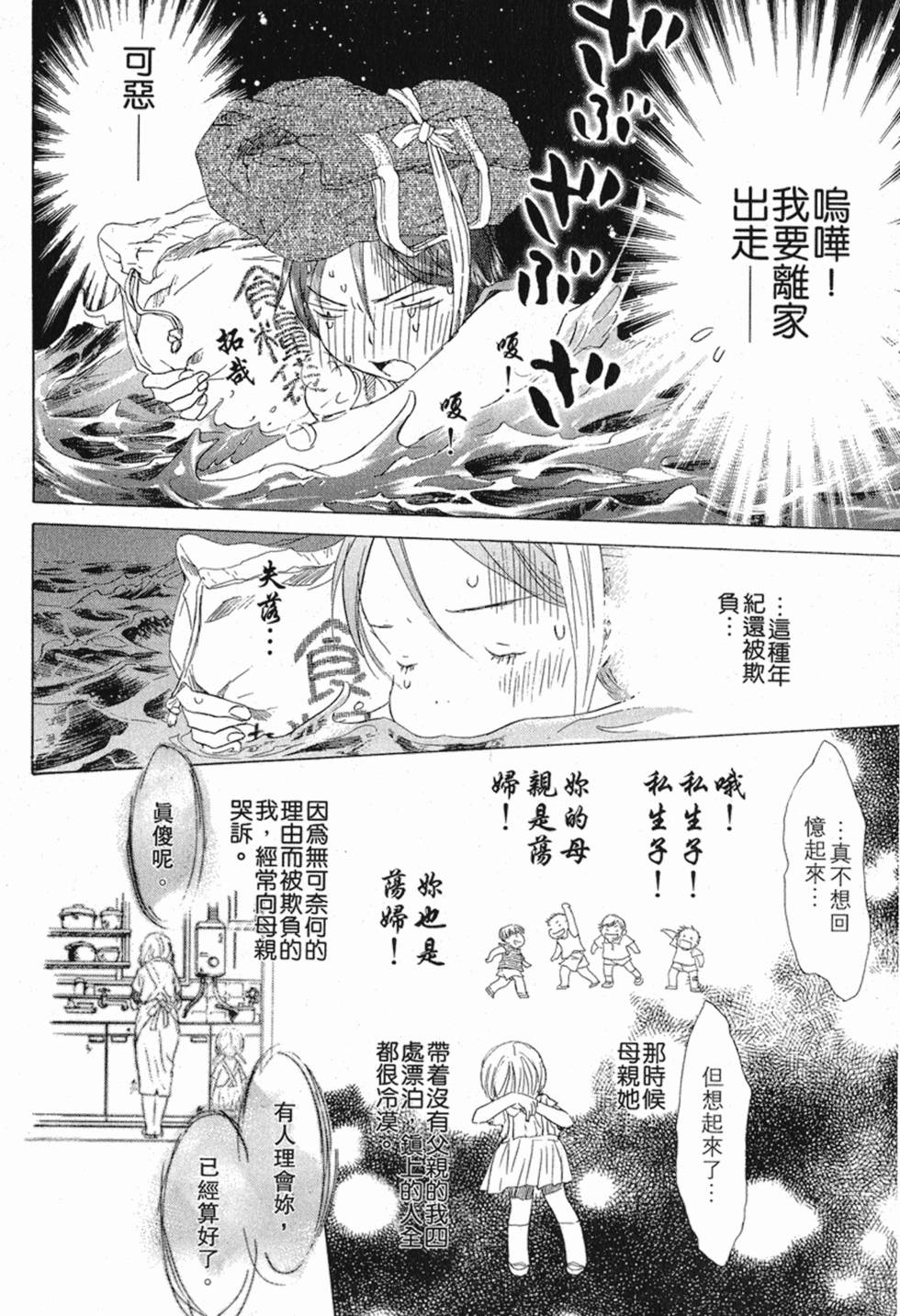 第203页
