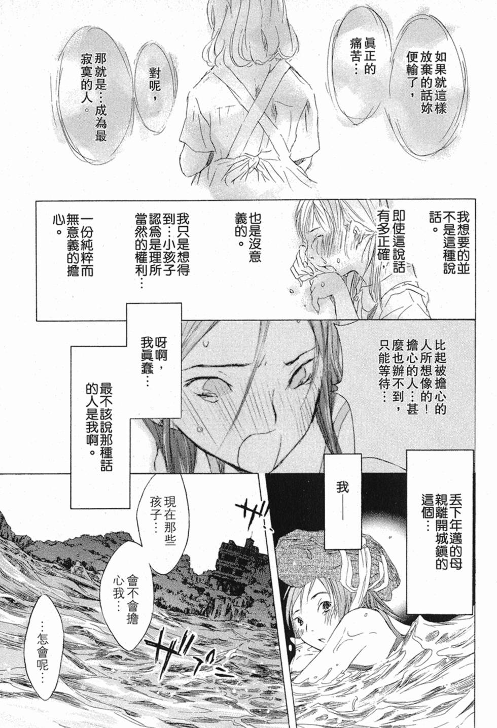 第204页