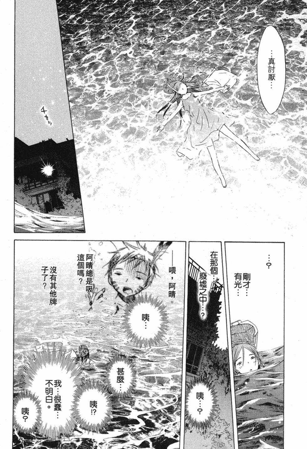 第205页