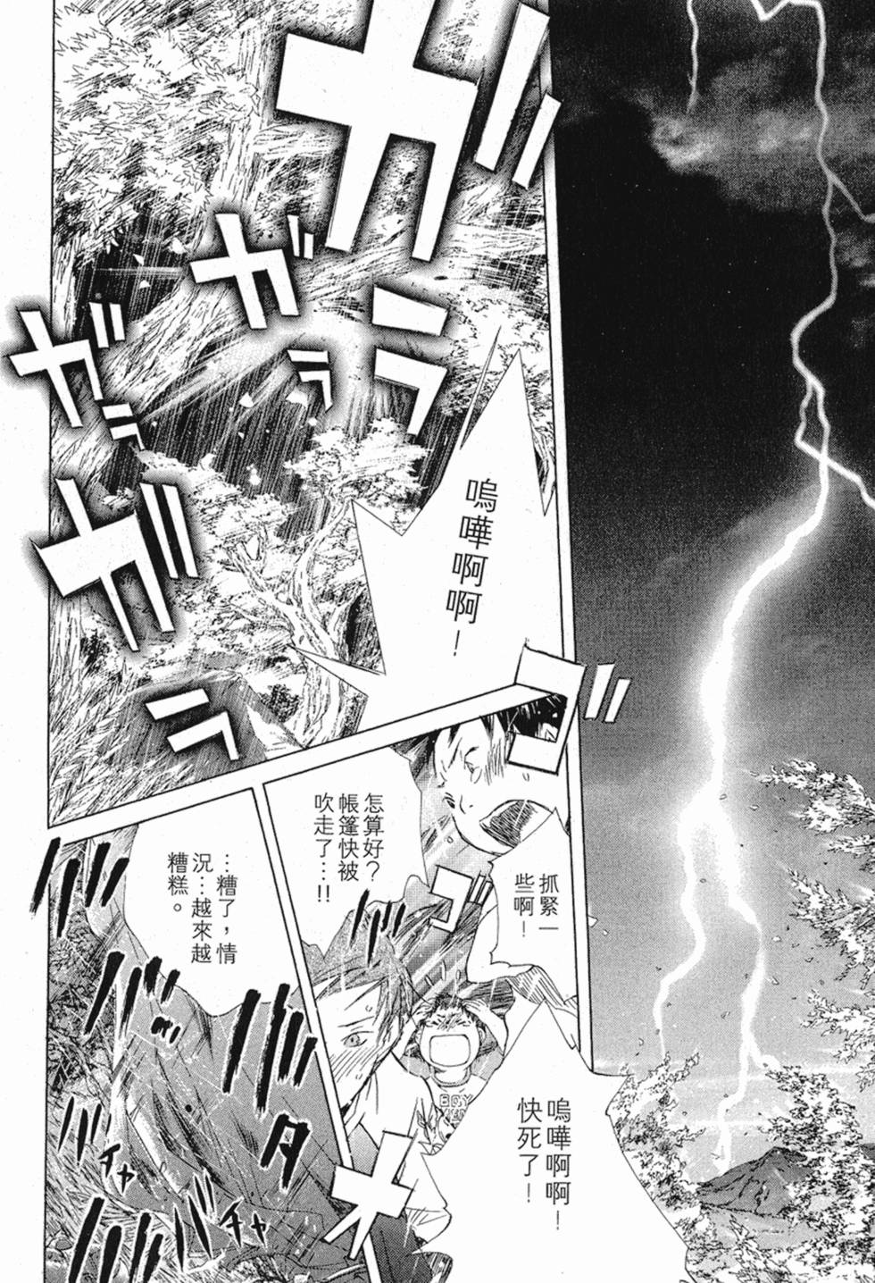 第207页