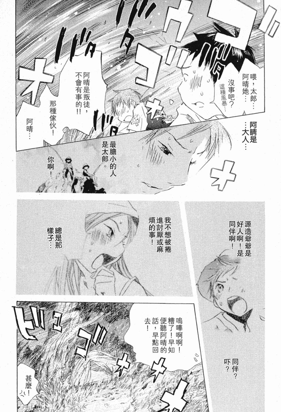第208页