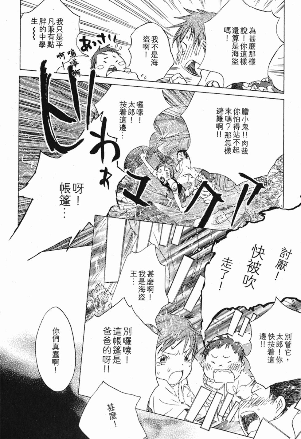 第209页