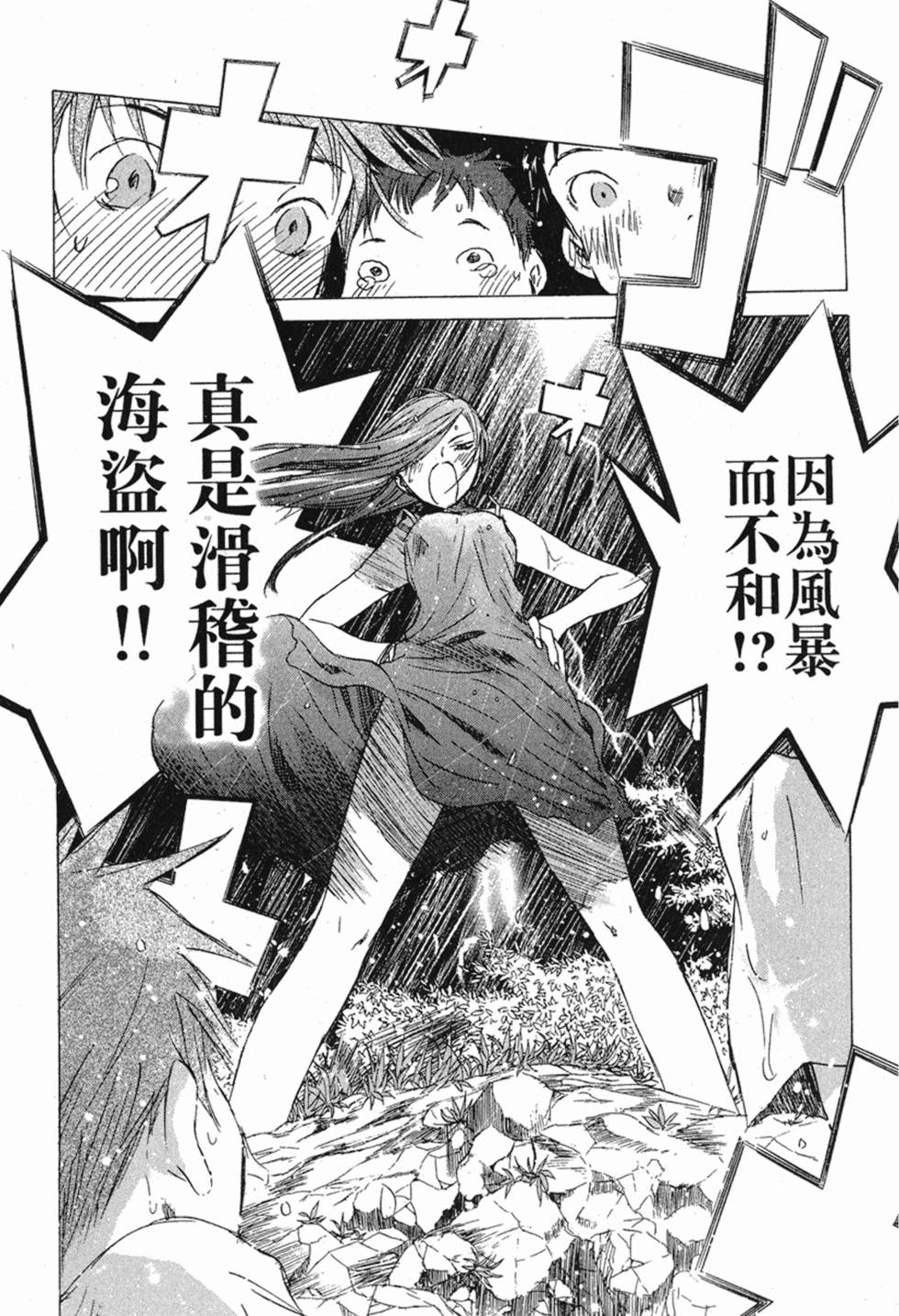 第210页