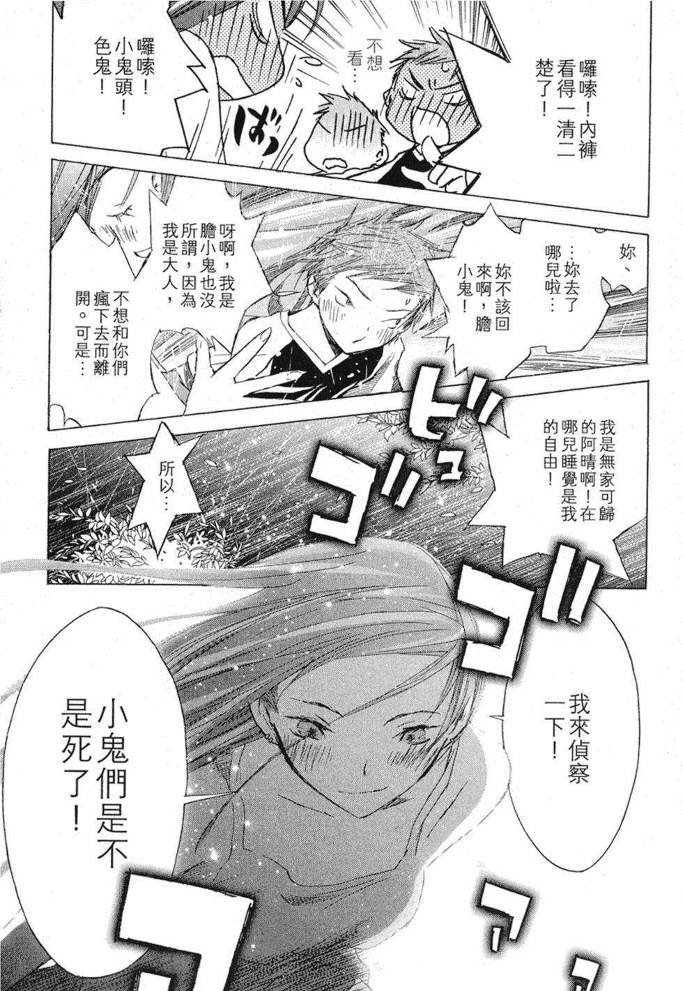 第211页