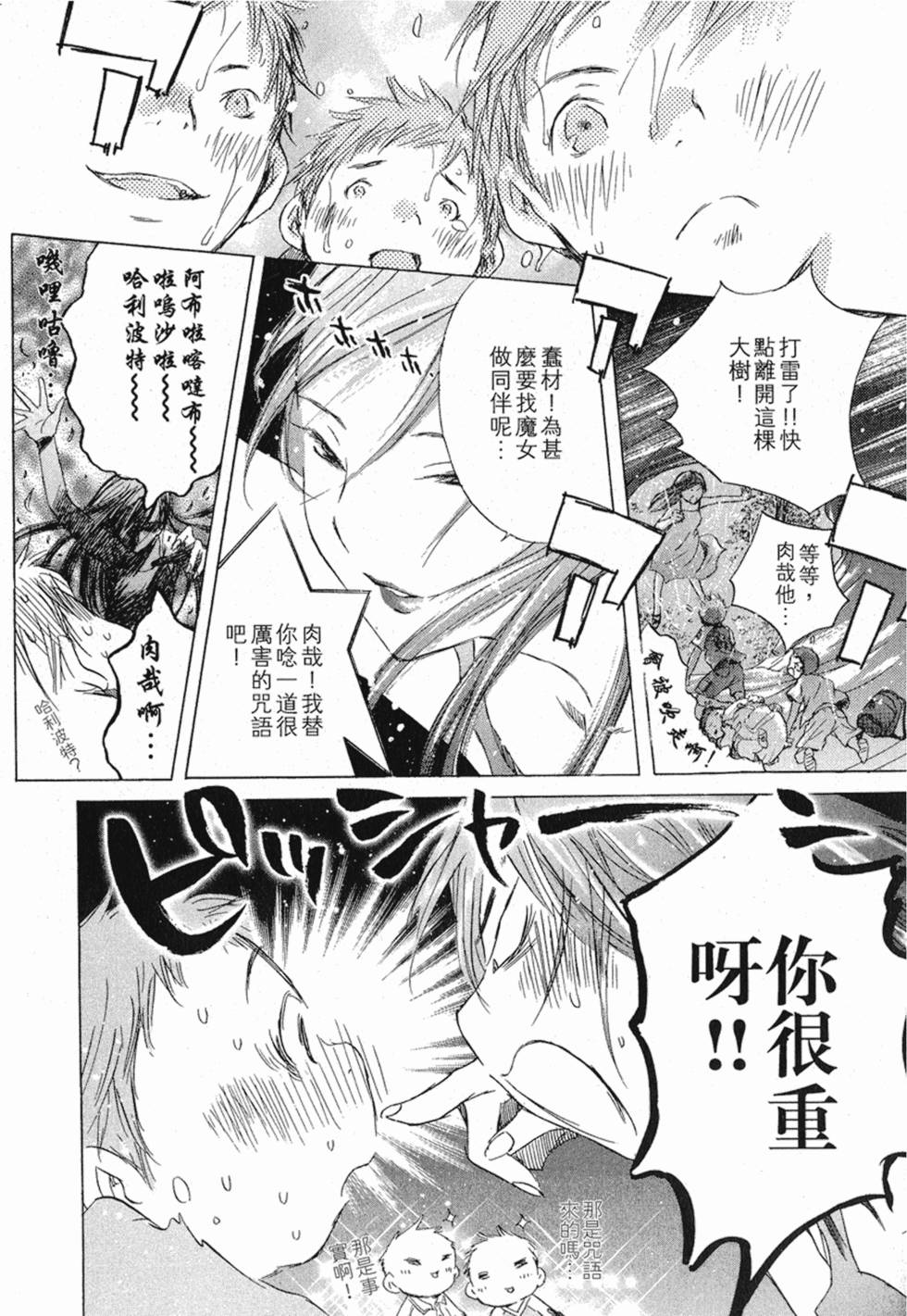 第212页