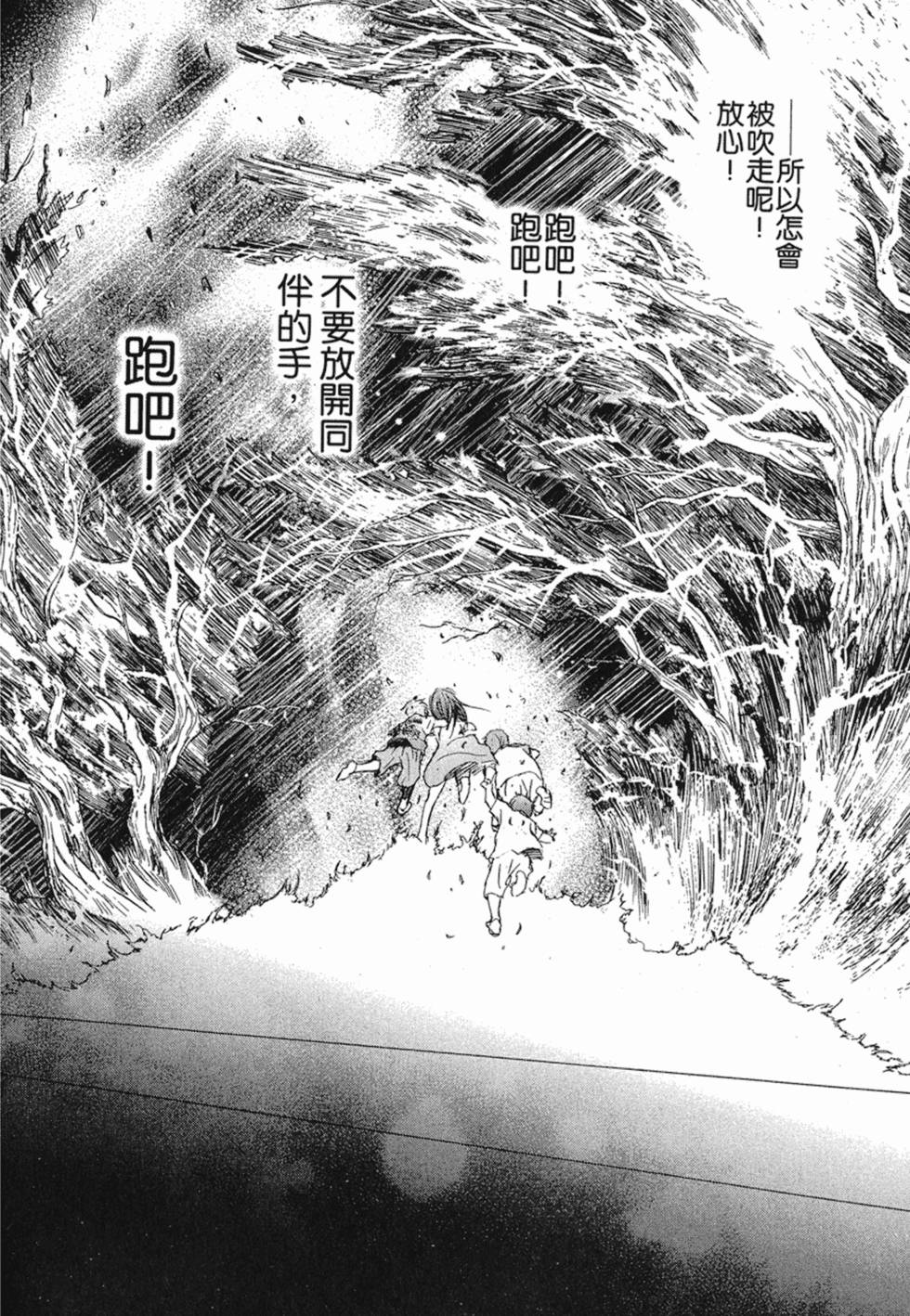 第213页