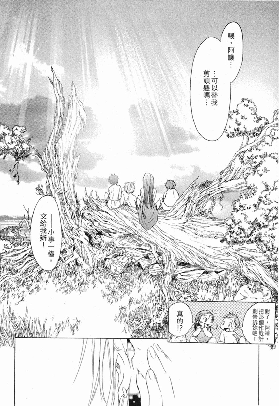 第215页