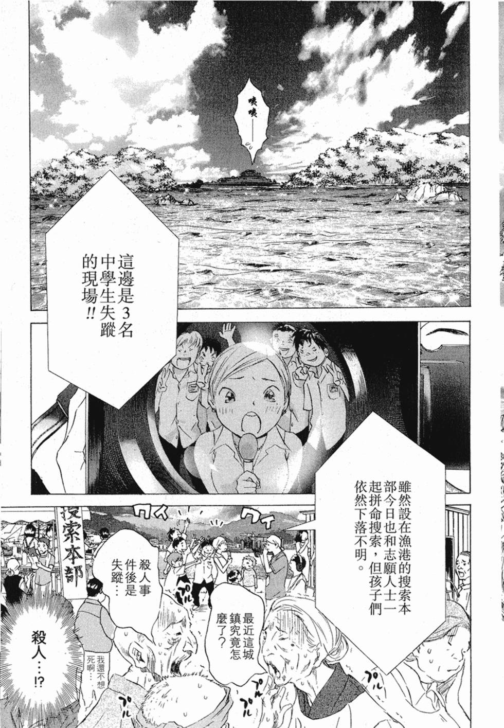第216页