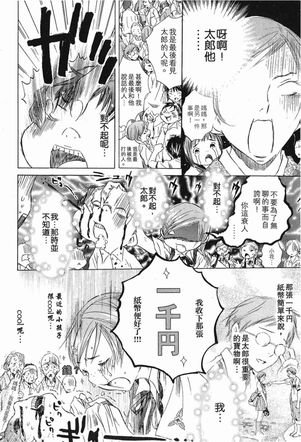 第217页