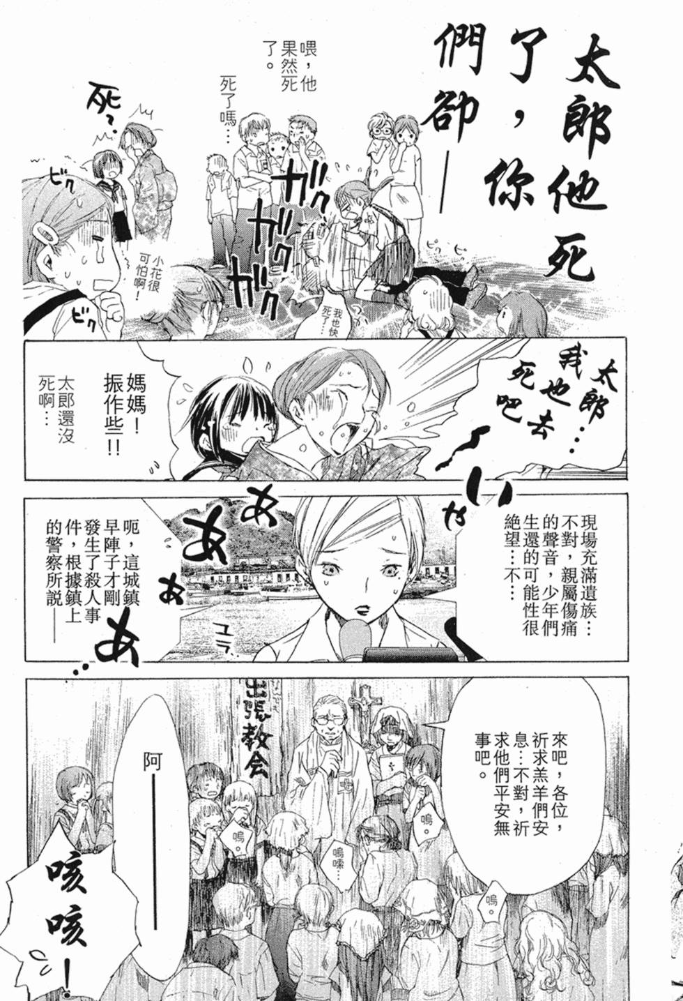 第218页