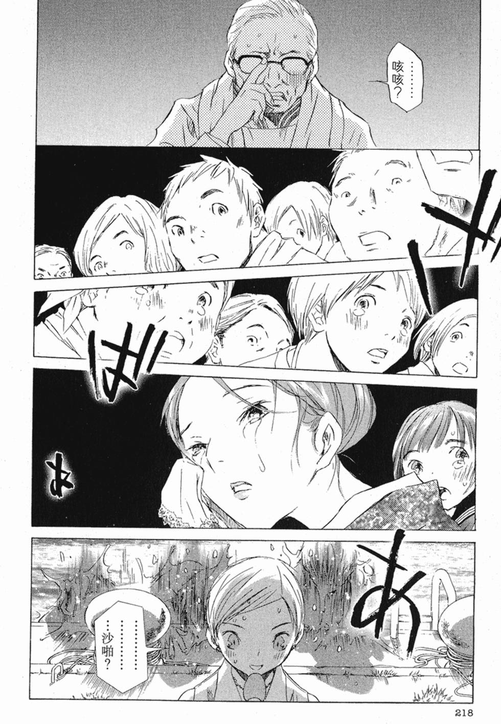 第219页