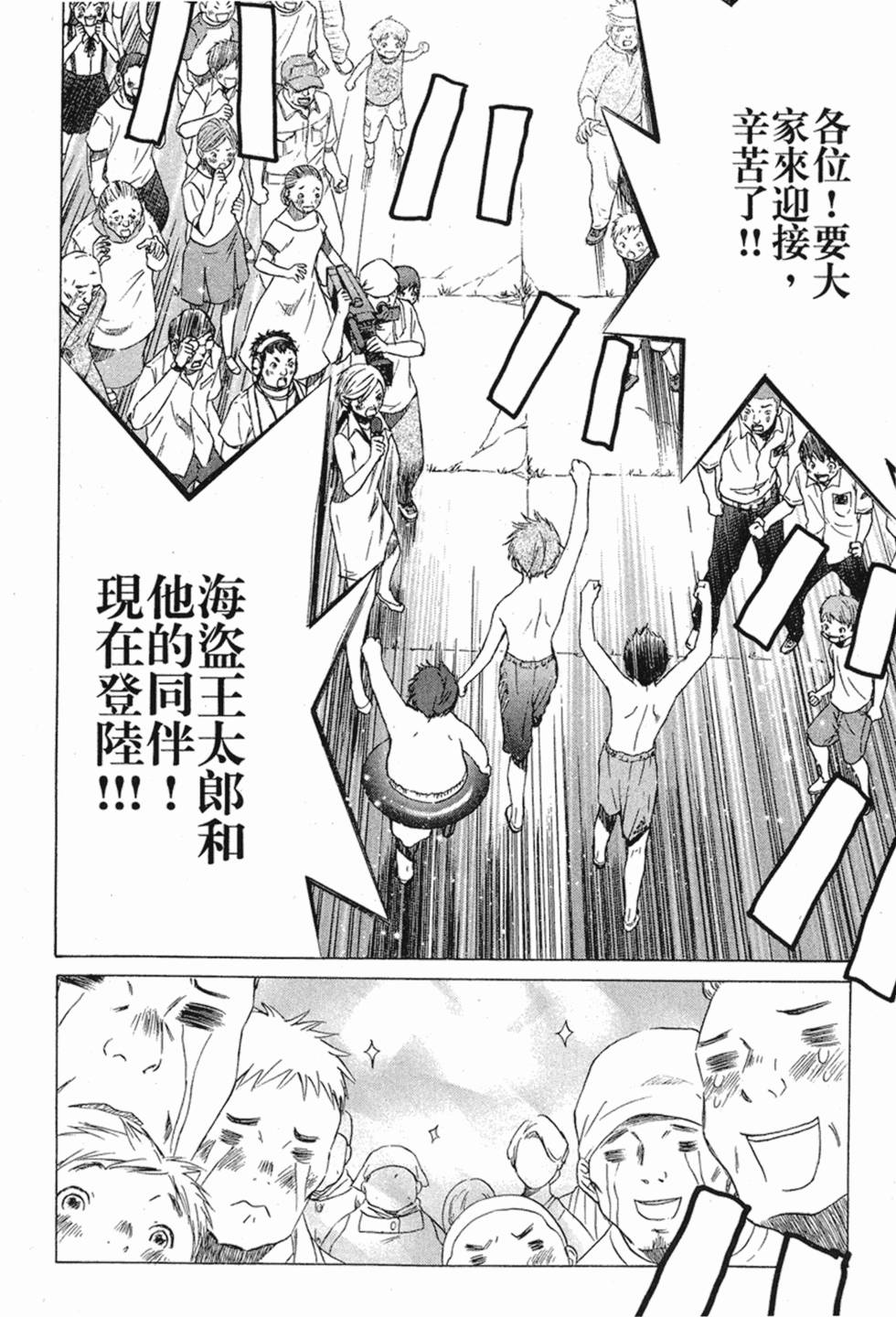 第221页