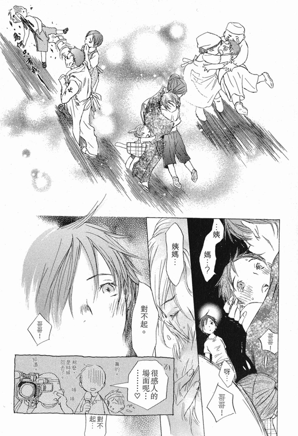 第223页