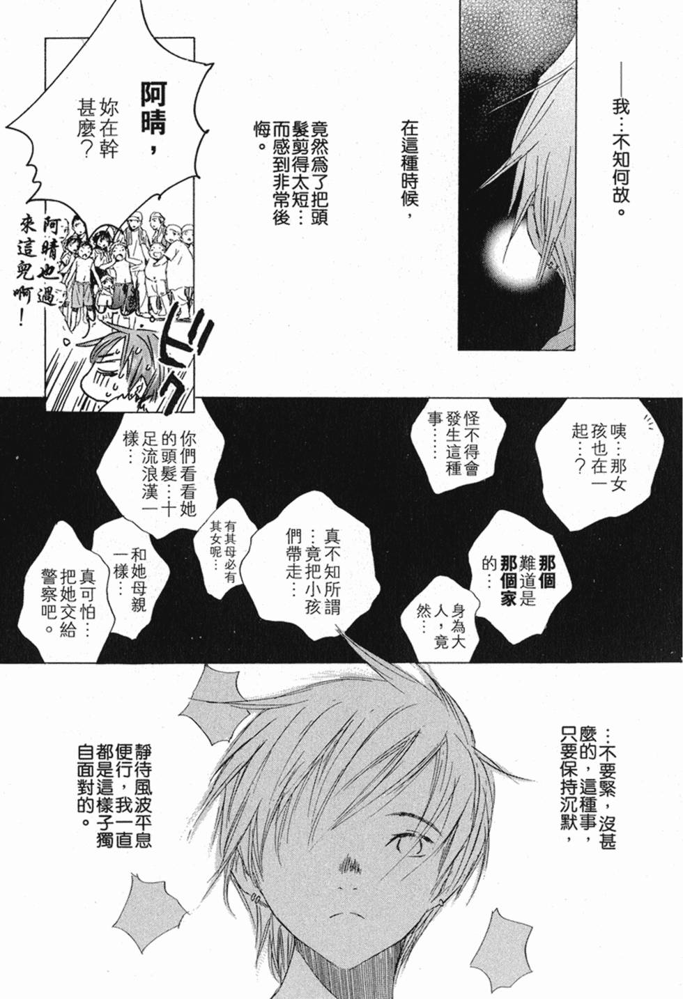 第224页