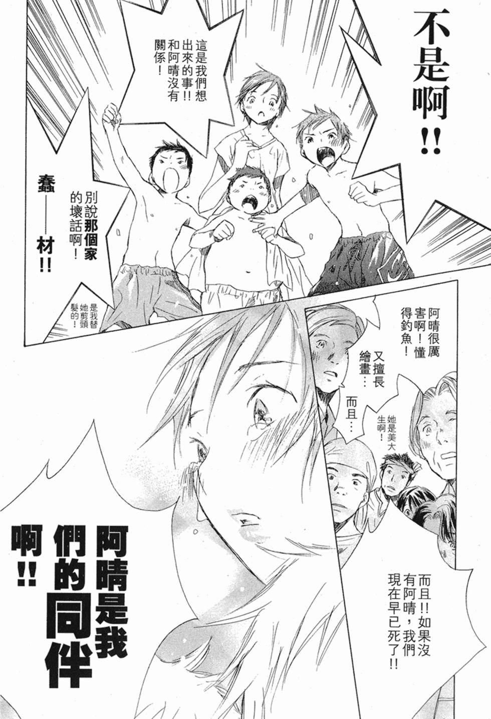 第225页