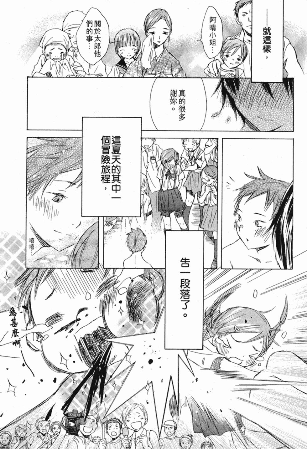 第226页