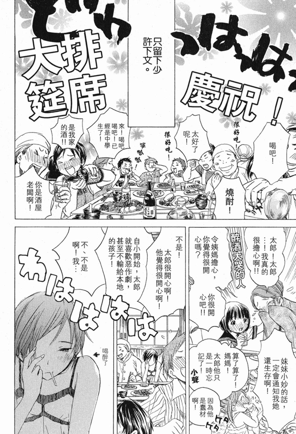 第227页