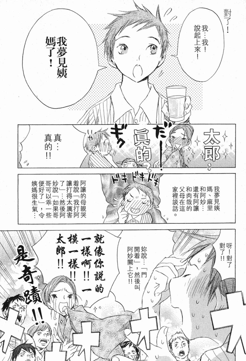 第228页