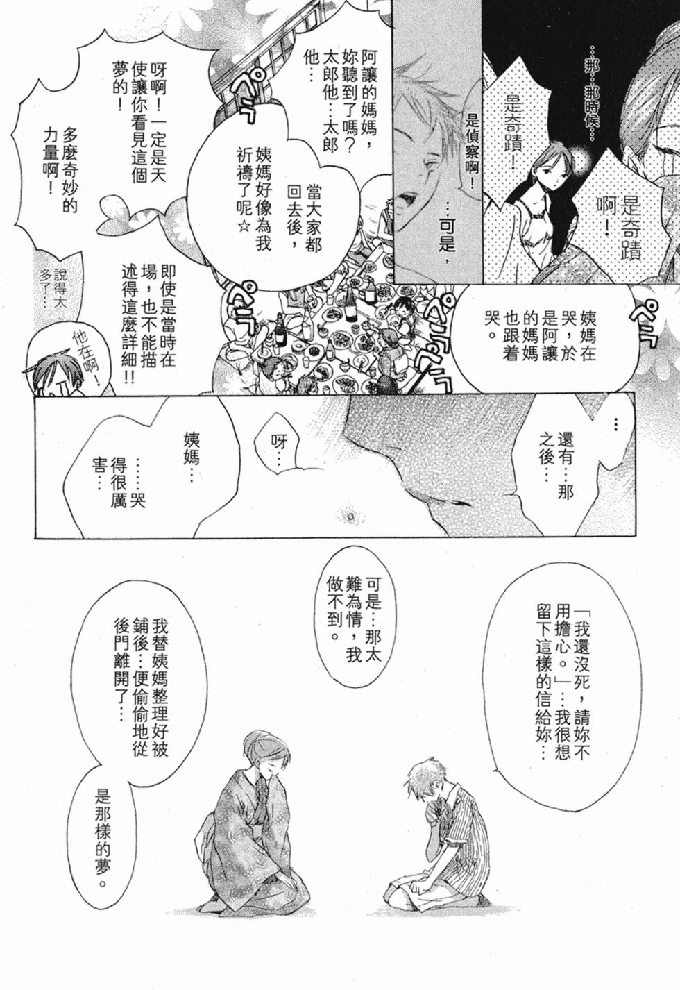 第229页