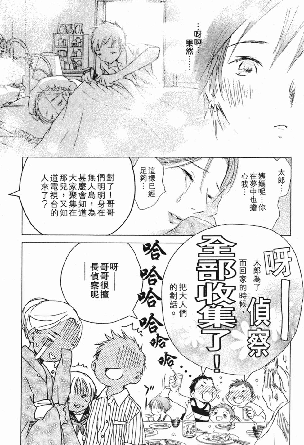 第230页