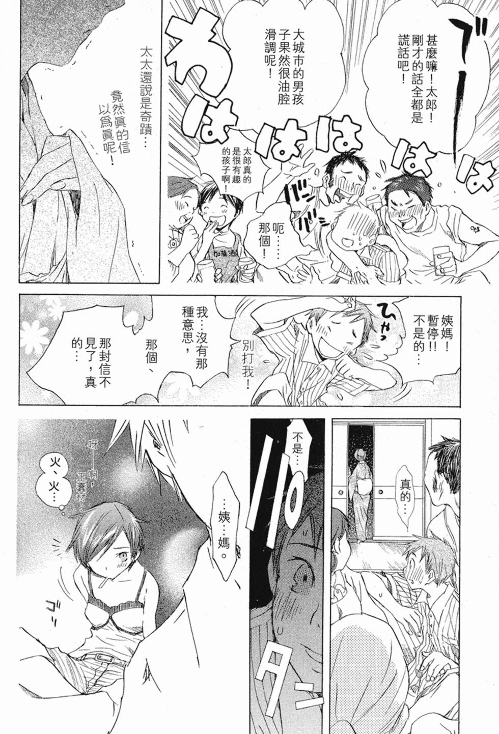 第231页