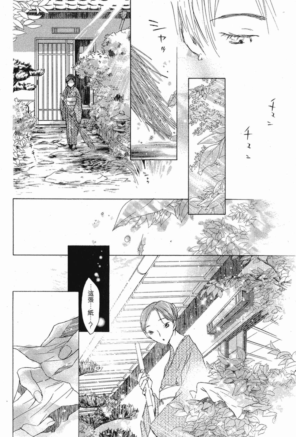第233页