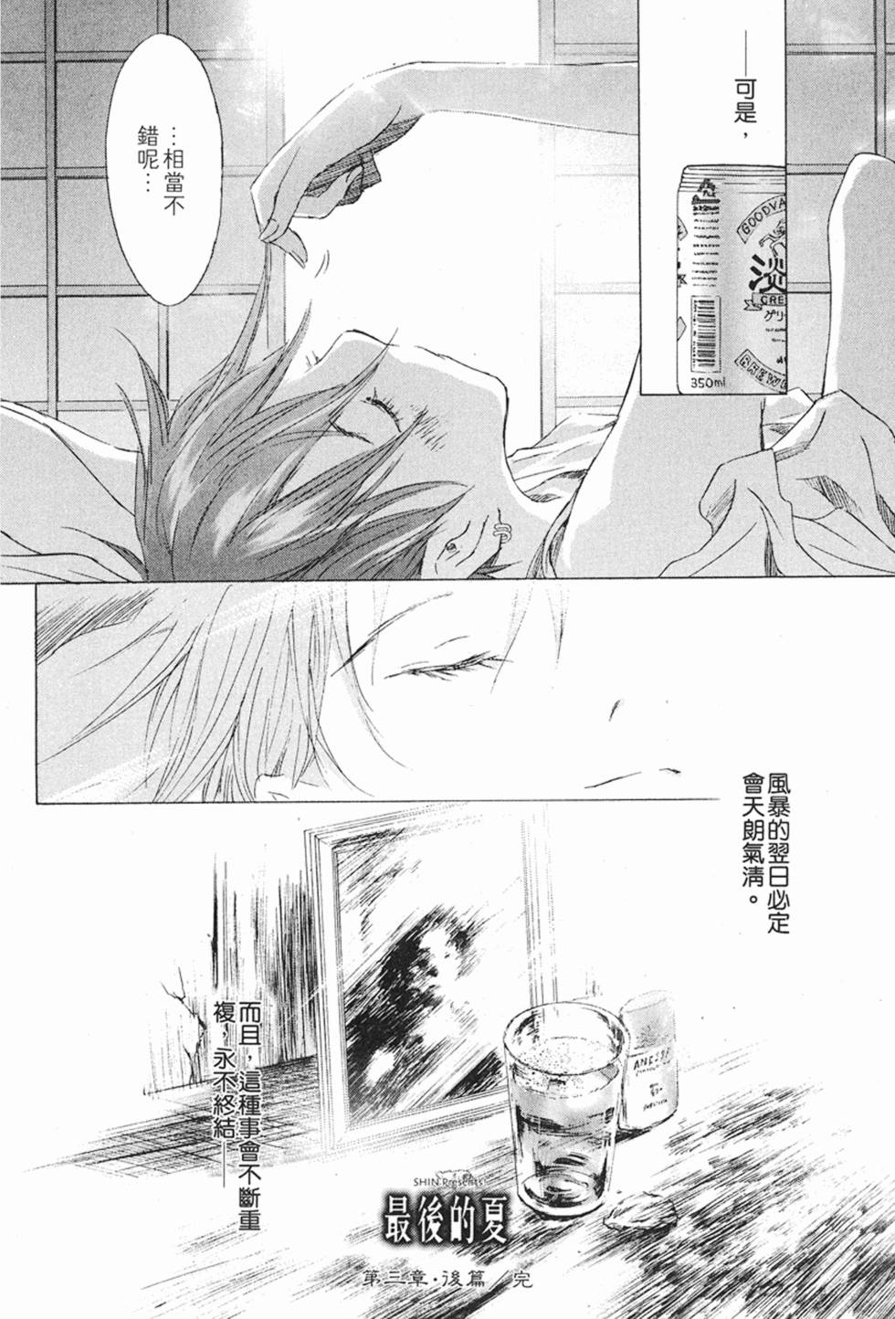 第235页