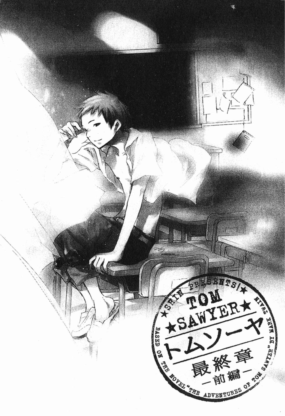 第236页