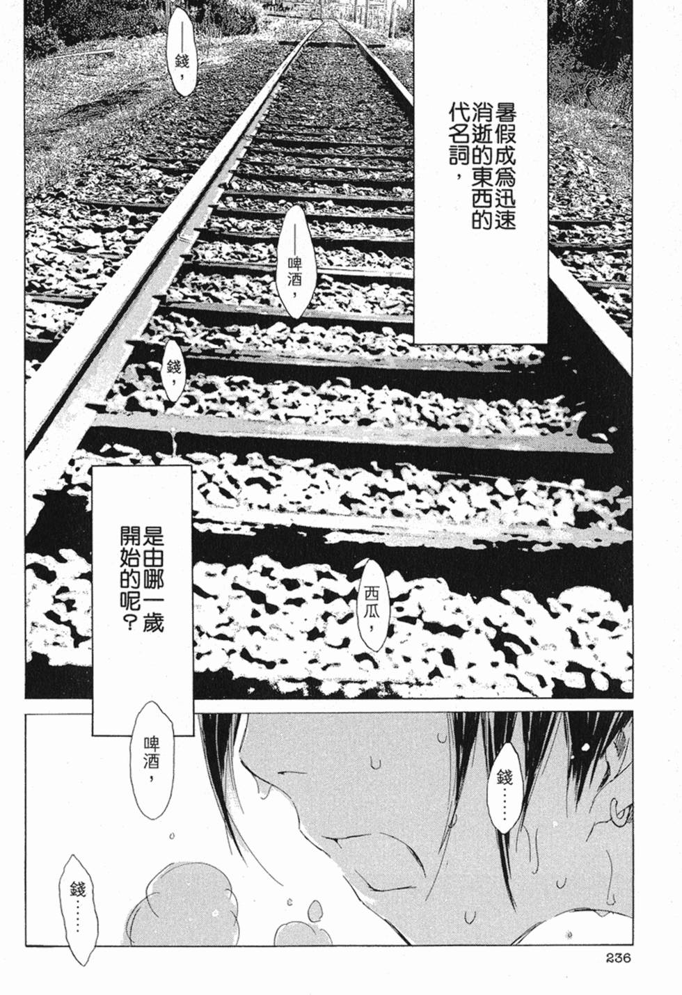 第237页