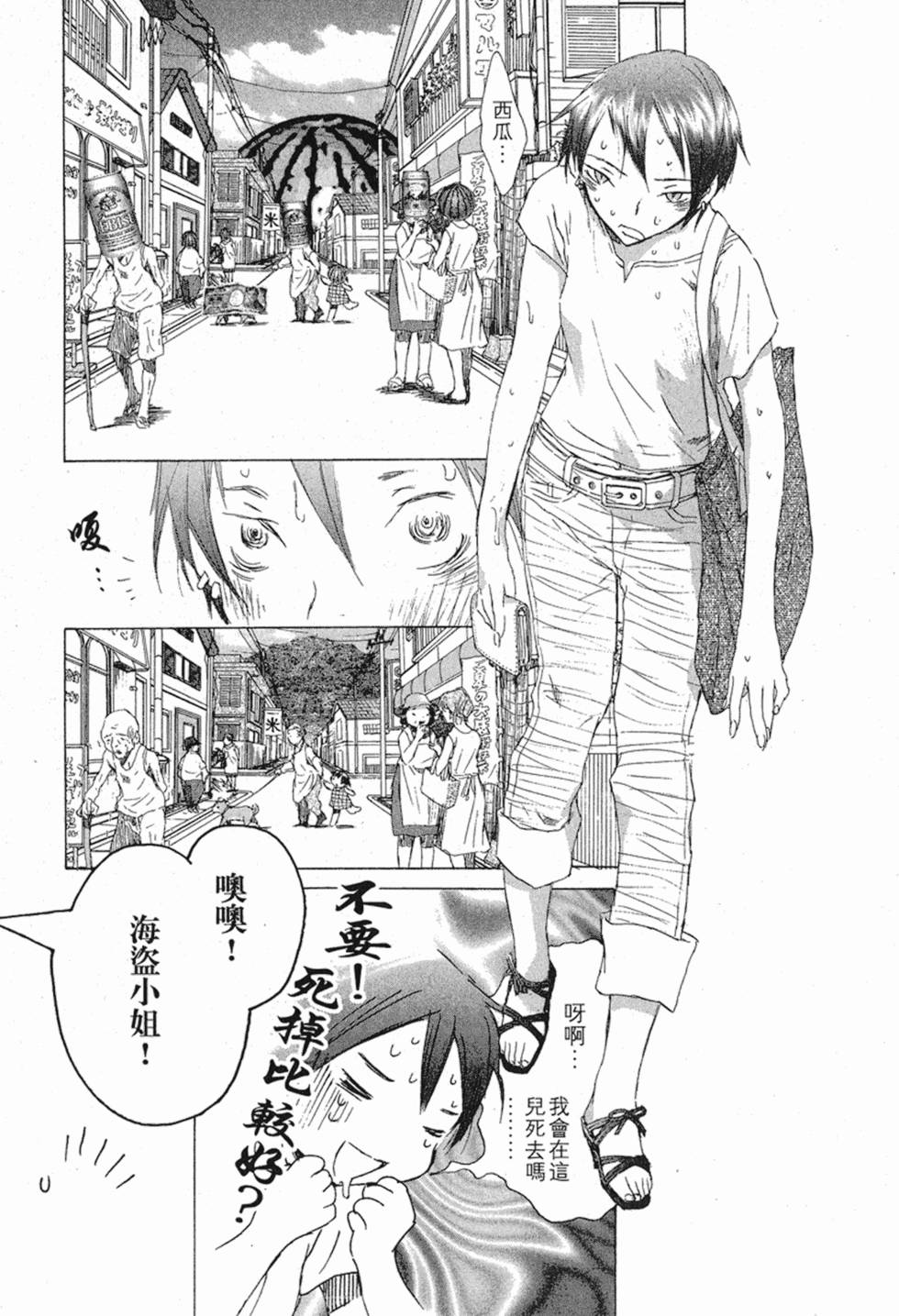 第238页