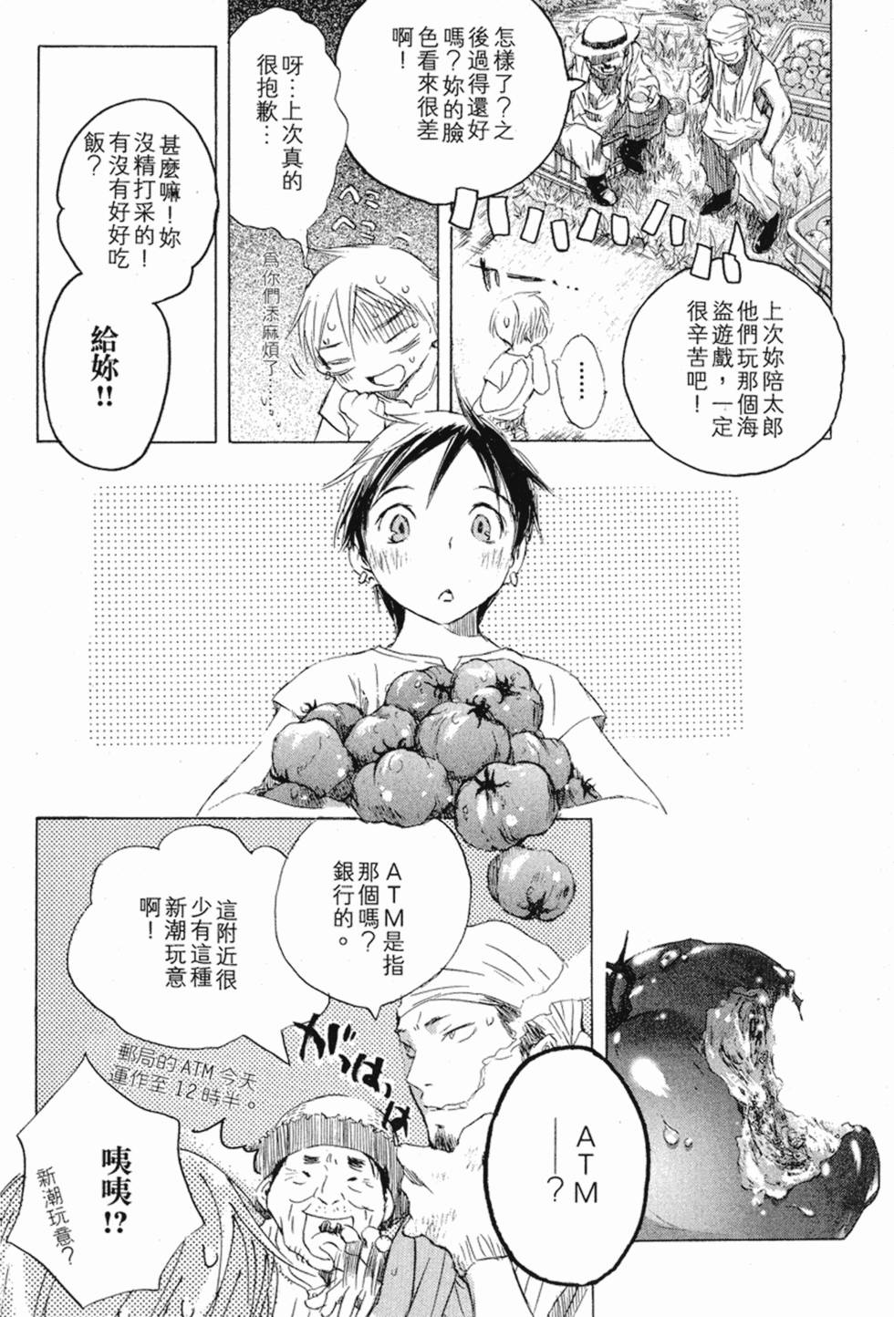 第239页