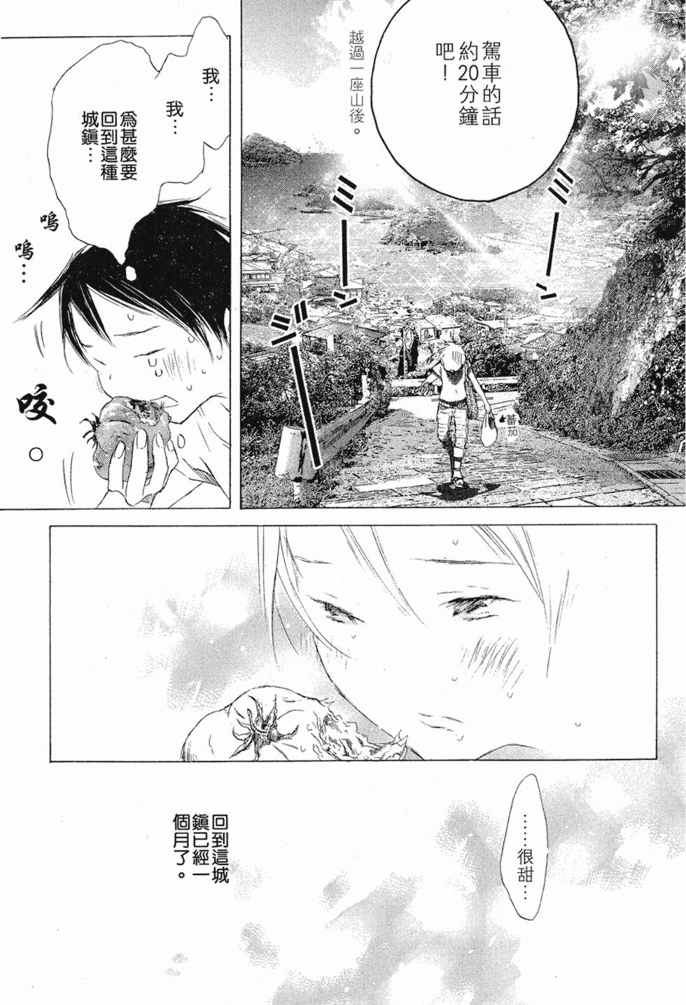 第240页